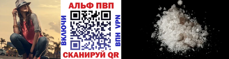 Alfa_PVP мука  ОМГ ОМГ онион  Ардатов 