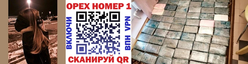 Cocaine 99%  ОМГ ОМГ зеркало  Ардатов  площадка телеграм  где продают  