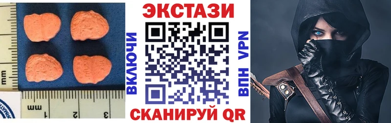 ЭКСТАЗИ Дубай  ОМГ ОМГ сайт  Ардатов 