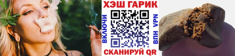 где найти наркотики  Ардатов  Гашиш AMNESIA HAZE 