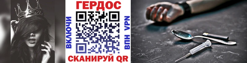 ГЕРОИН гречка  Ардатов 