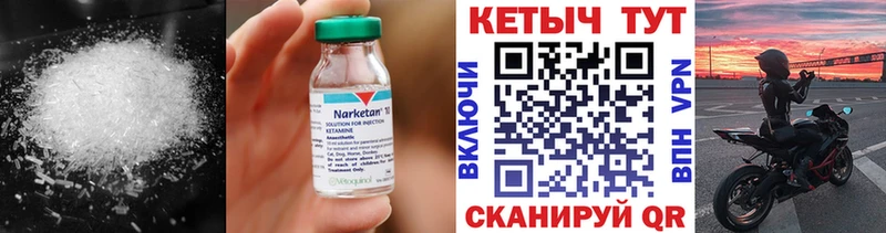 дарнет шоп  Ардатов  darknet телеграм  Кетамин VHQ 