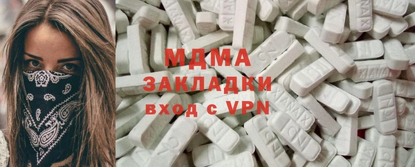 прущий лед Алзамай