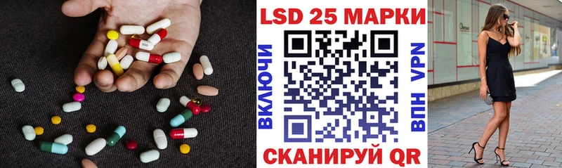 где найти   Ардатов  Лсд 25 экстази ecstasy 