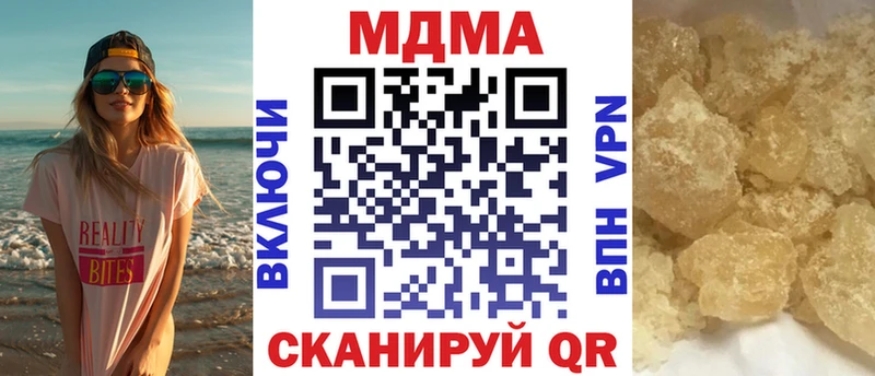 МДМА Molly Ардатов