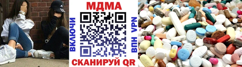 MDMA молли  Ардатов 