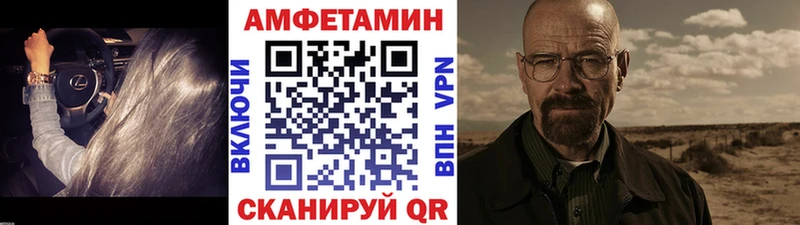 omg онион  продажа наркотиков  Ардатов  МЕТАМФЕТАМИН мет 