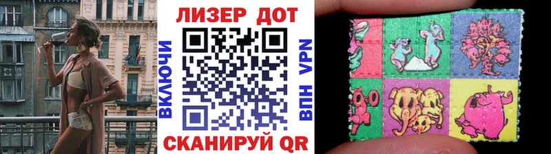 где продают   Ардатов  Марки NBOMe 1,8мг 